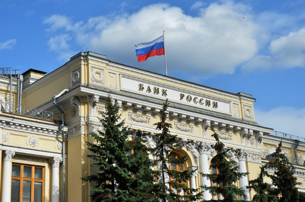 Банк России принял решение повысить ключевую ставку до 13% годовых